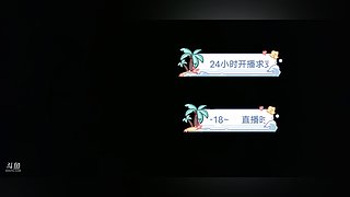直播八年的费电主播了解一下QaQ