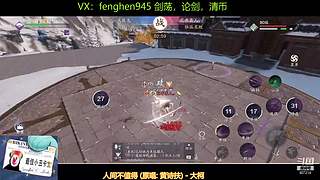 东越后山大树林的唐门