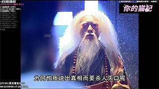 【猫猫】ッ超清、超经典