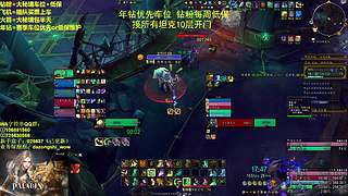 带10层低保了