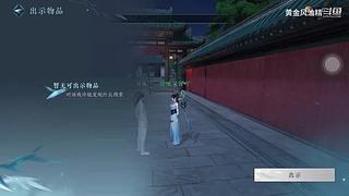 黄金风油精的游戏直播