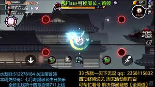 33，天元补分！