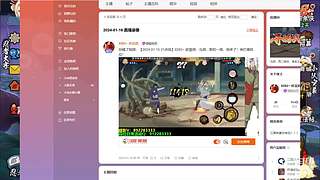 追命：听说有人要给我原宝发涵