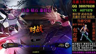 灯管武动  钻石  光环 偷学