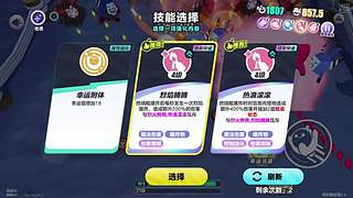 玩游戏蒜了