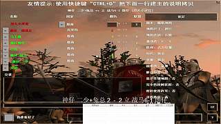 烈火小灵官