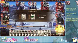 三国杀真好玩 ！