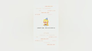 用户6534957442的直播间3738
