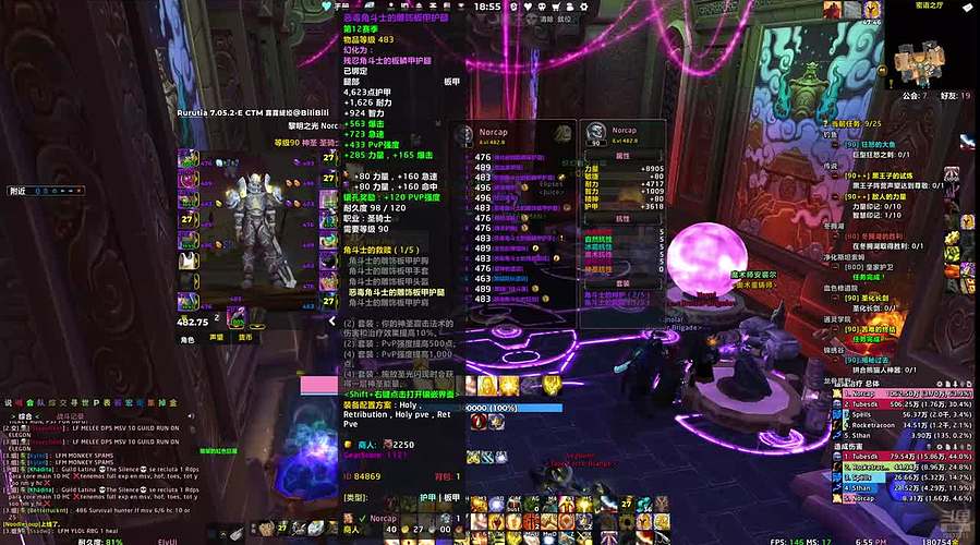 惩戒骑的日常-美服熊猫人