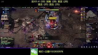 卡门/魅魔/黑龙/埃吉尔帮打