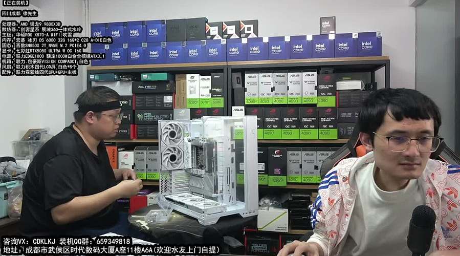 成都酷冷攒机 新学期开学装机