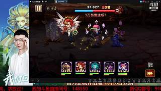 阿尔比恩打架播一会~！