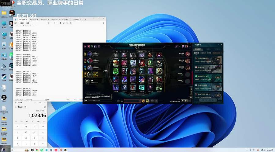 【Oner第一视角】焖子杯备战4强