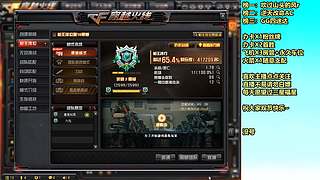 全区帮打排位/首胜/上分/上豆/卡牌/