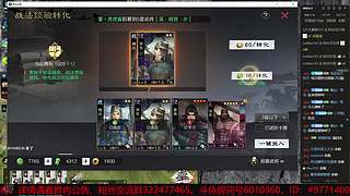 X4584巨鼎进入守护雅典娜阶段了