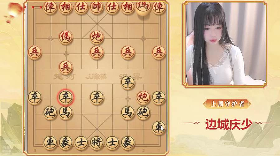 象棋界最会吹牛的