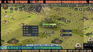 23号百业开荒随意点歌