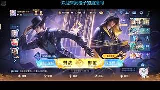 全能王双区可带！