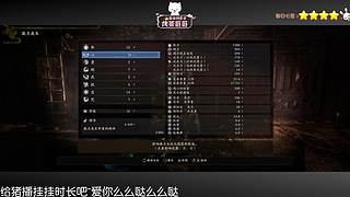 ❤️恶龙咆哮~嗷呜呜