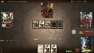 2021·SCL十周年年终盛典