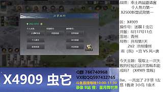 主5队伍关键的战法是哪个？缺了就玩不了