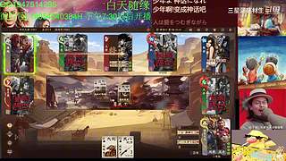 三国杀OL，十周年国战老萌新