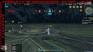 永劫搞意搞