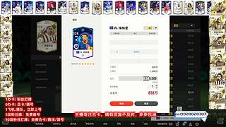 点关注免费调号合卡做bp