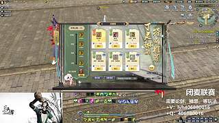无视战力天波府 1655196