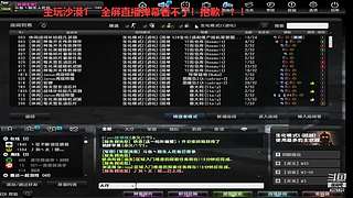 游戏不倒我不倒