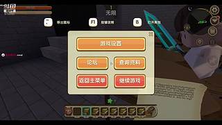 测试消灭病毒