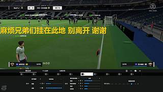 SCMJ继续加油