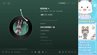 主播与你≤100米