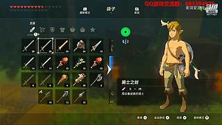 黑悟空新手死磕