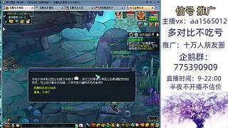 估号推广-梦幻大百科-解答问题