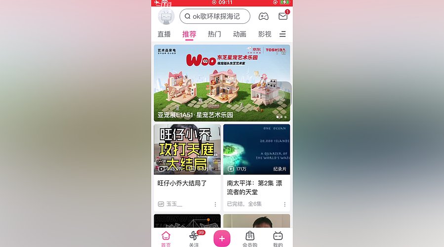新人报道：峡谷王者AD