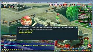 齐云楼休闲玩家