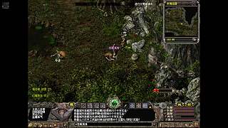 端游千年3官服 58区 免费区 无礼包