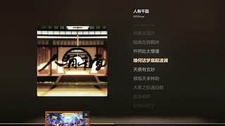 今日上分时刻