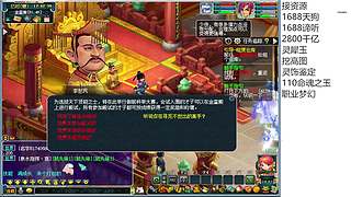 3+8=10谛听？