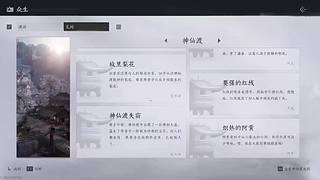 清秋落叶聚还的直播间