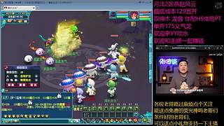 【燕赵风云】5+1刷刷刷