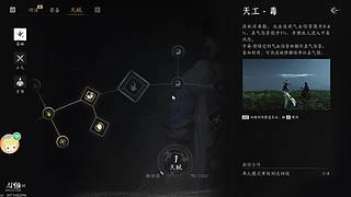 无尘大王的直播间