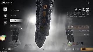 婷宝闪耀其中的直播间8068
