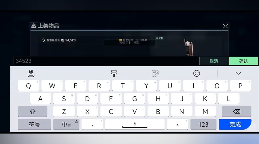 生存才是王道3159343