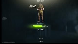 街区捡垃圾 4481319