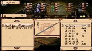 云溪的摸鱼游生