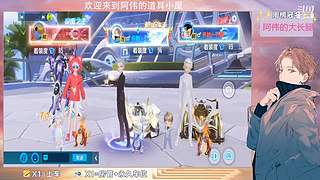 跑一会道具边境