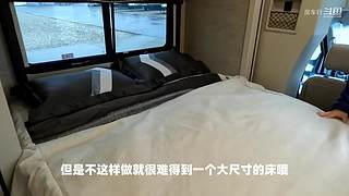 最全房车介绍直播