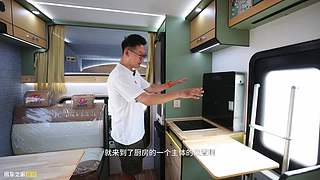 房车之家的直播间